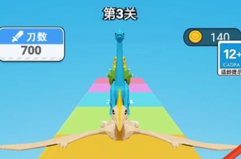 大宝剑模拟器[图2]