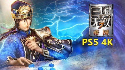 真三国无双7怎么下载