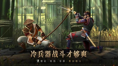 暗影格斗3怎么格挡[图1]