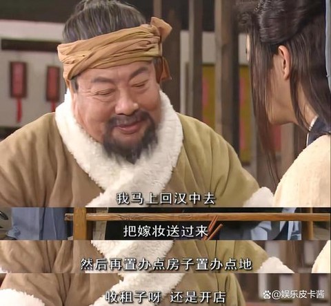 武林外传红名怎么办