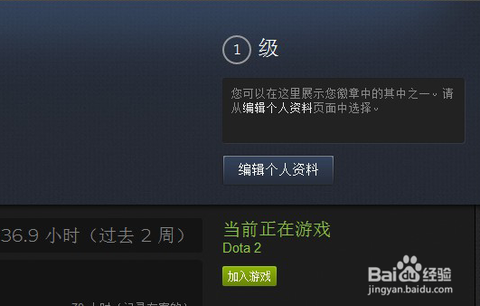 dota怎么改名字[图2]