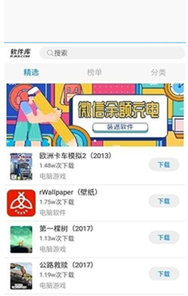DL软件库图3