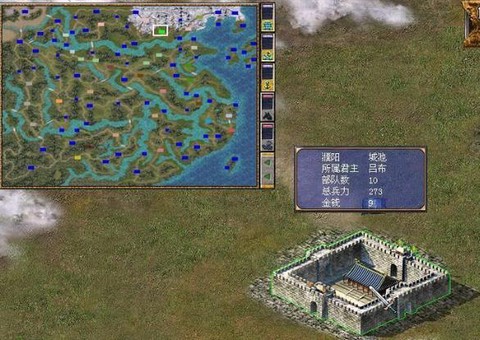 三国群英传如何购买