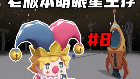 迷你世界怎么做圆形