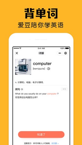 小陪伴[图1]