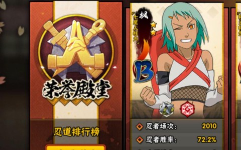 火影忍者七尾怎么打