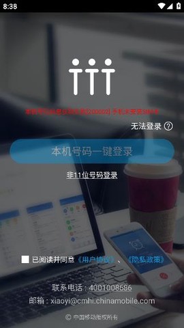 小移人家[图2]