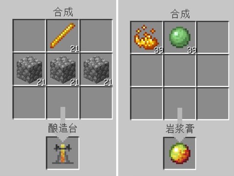 我的世界烈焰棒怎么用