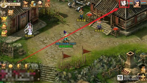 问道手游如何挂机伏魔[图2]