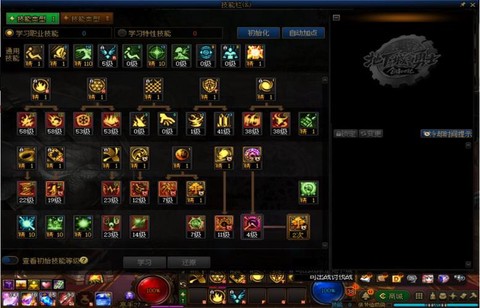 dnf缔造者怎么自我觉醒[图2]