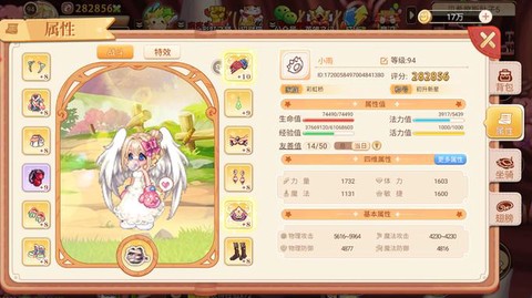 永恒纪元永恒岛爆什么[图1]