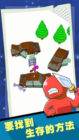 战警大战僵尸图2