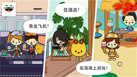 托卡生活寿司店图3