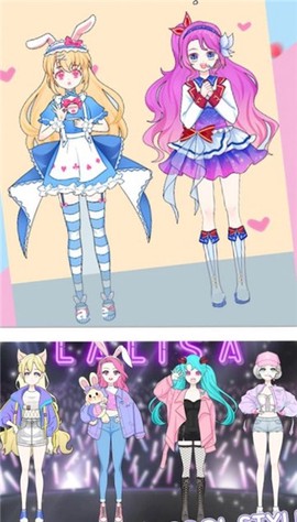 时尚少女换装图2