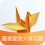 大学志愿报考