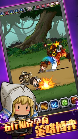 最强武器召唤图1