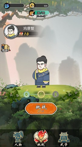 最强的飞刀[图2]