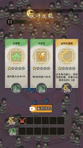 最强的飞刀[图5]