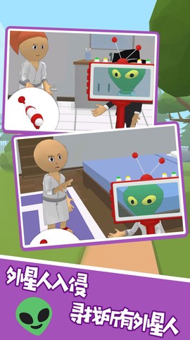 有本事就找到我图2