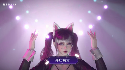 vr女友模拟器图1