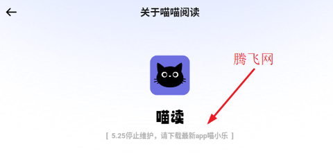 喵喵阅读(破解版)[图1]