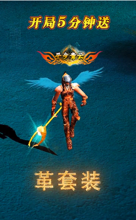 木瓜传说1.03D图1