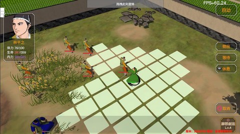 金庸群侠传3怎么运行[图2]