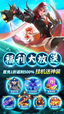 九梦仙域-国色天香[图1]