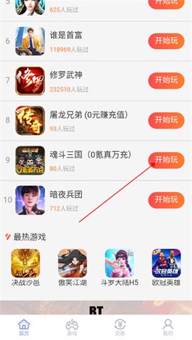 07073游戏盒[图3]