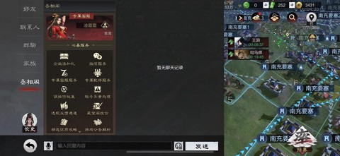 率土之滨小号怎么申请[图2]