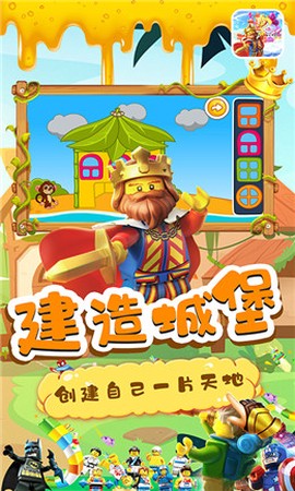 乐乐小城堡图3