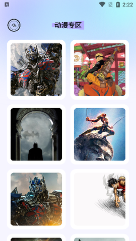 呵呵动漫壁纸[图3]