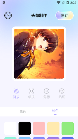 呵呵动漫壁纸[图6]