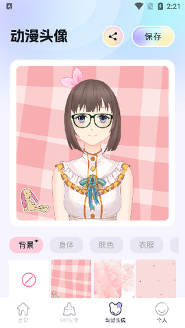 呵呵动漫壁纸[图8]