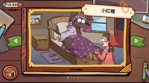 全都是套路[图1]