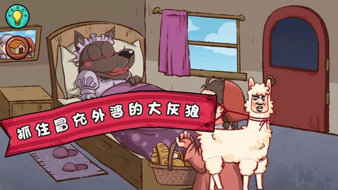 全都是套路[图2]