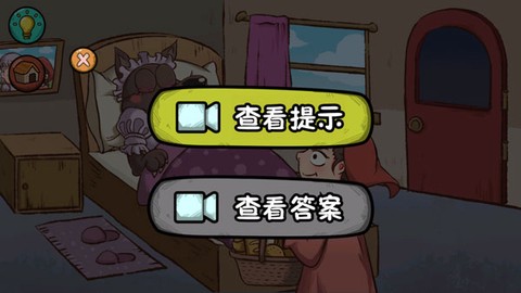 全都是套路[图3]