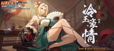 火影忍者怎么看不了