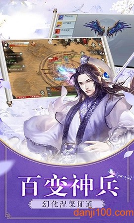 仙侣绝情剑[图2]