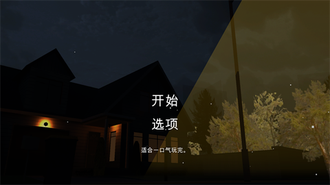 噩梦档案：拍拍手[图1]