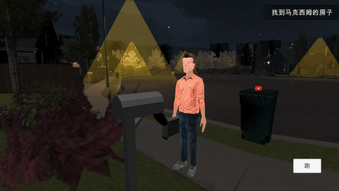 噩梦档案：拍拍手[图3]