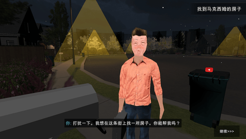 噩梦档案：拍拍手[图4]