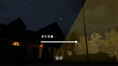 噩梦档案：拍拍手图3