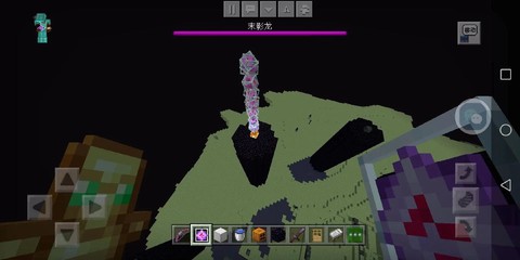 我的世界手机版怎么召唤末影龙