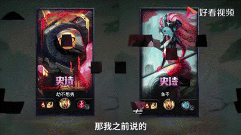 英雄联盟彩蛋怎么触发