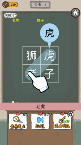 学霸王蓝莓图2