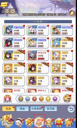 口袋异世界[图2]