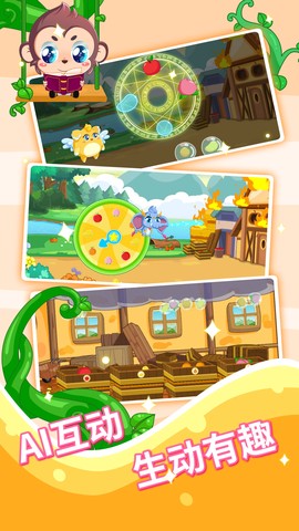 宝宝故事识字启蒙图1