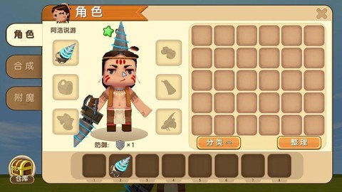 迷你世界中牛角怎么得[图2]