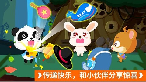 宝宝开车大冒险[图1]